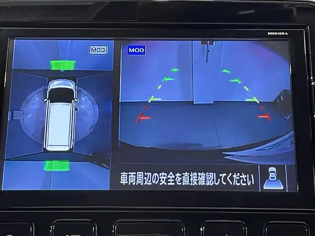 日産 セレナ e－パワー ハイウェイスター V 愛知県 2019(平31)年 3.7万km ダイヤモンドブラック 純正９インチナビ（MM518D-L)/(Bluetooth/フルセグTV/SD/FM/AM/CD・DVD再生）　/アラウンドビューモニター　/プロパイロット　/セーフティパックB/パーキングアシスト　/衝突軽減ブレーキ　/両側パワースライドドア　/デジタルインナーミラー　/ビルトインＥＴＣ　/ドライブレコーダー/ソナー/車線逸脱警報/ハンドル支援/LEDヘッドライト/フォグランプ