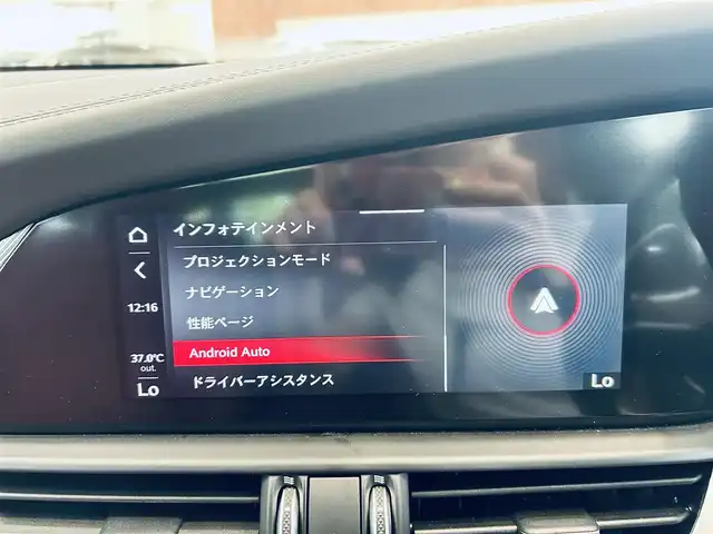 アルファロメオ アルファロメオ ジュリア ヴェローチェ 大阪府 2024(令6)年 0.4万km 黒 赤革/パワーシート/Dシートメモリ/シートヒーター/ステアリングヒーター/純正ナビ/TV/バックカメラ/applecarplay/ハーマンカードン/ACC/ブラインドスポット/純正19インチAW/LEDヘッドライト/クリアランスソナー/ワイヤレス充電