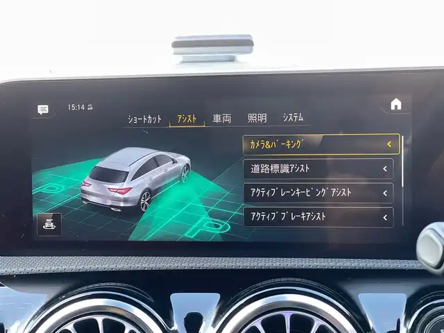 メルセデス・ベンツ ＣＬＡ２００ｄ Sブレーク AMGライン 山梨県 2019(令1)年 5万km デジタルホワイト サンルーフ/レーダーセーフティP/ナビP/黒/赤革シート/純正HDDナビ/フルセグ/アンビエントライト/３６０カメラ/シートヒータ/アシスタントディストロニック/LKA/BSA/マルチビームLED/オートライト/パワーバックドア/フットオープナー