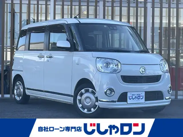 ダイハツ ムーヴ キャンバス G メイクアップ SA Ⅲ 鳥取県 2018(平30)年 10.4万km パールホワイトⅢ (株)IDOMが運営する【じしゃロンOO店】の自社ローン専用車両になります。こちらは現金またはオートローンご利用時の価格です。自社ローンご希望の方は別途その旨お申付け下さい/純正ナビ（NMZM-W68D）/・フルセグTV/・Bluetooth接続/・CD/DVD/バックカメラ/ドライブレコーダー/ステアリングリモコン/両側パワースライドドアドア/プッシュスタート/スマートキー/スペアキー/オートハイビームシステム/アイドリングストップ/ドアバイザー