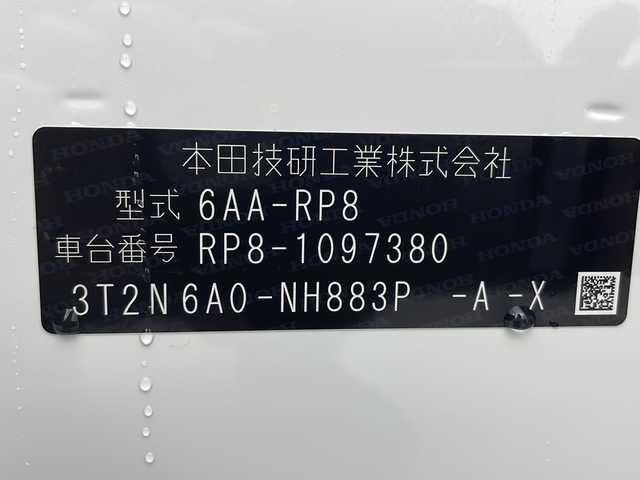 ホンダ ステップワゴン eHEV エアー 兵庫県 2025(令7)年 0.1万km未満 プラチナホワイトパール 登録済未使用車　距離9キロ　　/純正１１．４インチメモリナビ　/フルセグ　バックカメラ　両側パワースライドドア　　ホンダセンシング　衝突軽減　レーンキープアシスト　オートハイビーム　レーダークルーズコントロール