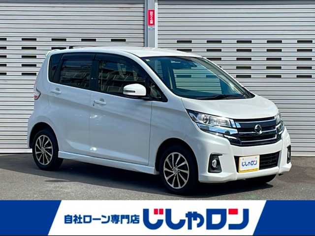 日産 デイズ ハイウェイスターX 道央・札幌 2016(平28)年 6.5万km ホワイトパール (株)IDOMが運営する【じしゃロン札幌店】の自社ローン専用車両になりますこちらは現金またはオートローンご利用価格です。自社ローンご希望の方は別途その旨お申し付けください。/冬タイヤ有/スペアキー(1本)/純正フロアマット/アイドリングストップ/バックカメラ/プッシュスタート/HID