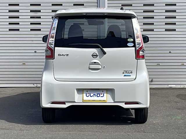 日産 デイズ ハイウェイスターX 道央・札幌 2016(平28)年 6.5万km ホワイトパール (株)IDOMが運営する【じしゃロン札幌店】の自社ローン専用車両になりますこちらは現金またはオートローンご利用価格です。自社ローンご希望の方は別途その旨お申し付けください。/冬タイヤ有/スペアキー(1本)/純正フロアマット/アイドリングストップ/バックカメラ/プッシュスタート/HID