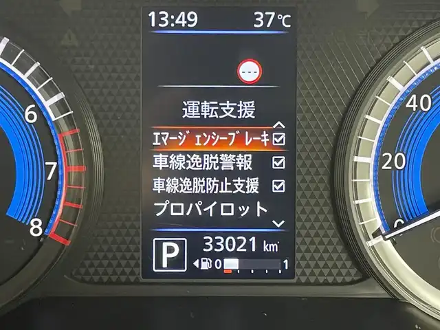日産 ルークス HWS Gターボ アーバンクロム プロパイロットED 岡山県 2023(令5)年 3.3万km ホワイトパール 純正９型ナビ(MM222D-L)/【BT/Carplay/フルセグ】/全周囲カメラ　/両側パワースライドドア　/プロパイロット/ＬＥＤヘッドライト　/ＥＴＣ　/レーダークルーズコントロール　/純正ドラレコ前後　/コーナーセンサー前後　/オートハイビーム/スマートキー/オートエアコン/アイドリングストップ/踏み間違い防止/リアサーキュレーター/ステアリングスイッチ/ドアバイザー