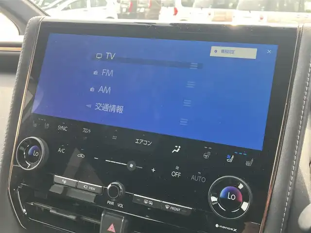 トヨタ ヴェルファイア ハイブリット Z プレミア 道南・函館 2023(令5)年 4.1万km プラチナホワイトパールマイカ ・純正ディスプレイオーディオ（コネクティッドナビ対応）/・フルセグTV/・カメラ一体型ドライブレコーダー/・パノラミックビューモニター/・ヘッドアップディスプレイ/・デジタルインナーミラー/・HDMI接続/・ルーフサンシェード/・サイドサンシェード/・両側パワースライドドア/・オートステップ/・パワーバックドア/・快適温熱シート（フロント・セカンドシート）/・ベンチレーションシート（フロント・セカンドシート）/・電動オットマン/・セカンドシートサイドテーブル/・ステアリングヒーター/・リヤヒーターエアカーテン/・ナノイーX/・ワイヤレスパワーコンソーシアム/・プリクラッシュセーフティ/・レーンディパーチャーアラート/・レーダークルーズコントロール/・ブラインドスポットモニター/・オートマチックハイビーム/・LEDヘッドライト/・オートライト/・エンジンプッシュスタート/・スマートキー/・保証書