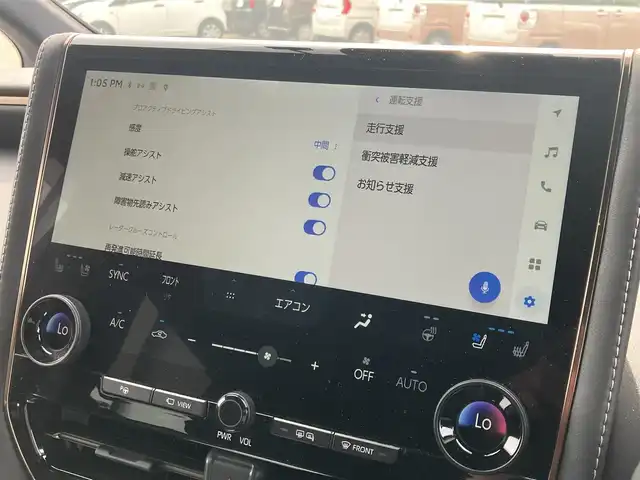 トヨタ ヴェルファイア ハイブリット Z プレミア 道南・函館 2023(令5)年 4.1万km プラチナホワイトパールマイカ ・純正ディスプレイオーディオ（コネクティッドナビ対応）/・フルセグTV/・カメラ一体型ドライブレコーダー/・パノラミックビューモニター/・ヘッドアップディスプレイ/・デジタルインナーミラー/・HDMI接続/・ルーフサンシェード/・サイドサンシェード/・両側パワースライドドア/・オートステップ/・パワーバックドア/・快適温熱シート（フロント・セカンドシート）/・ベンチレーションシート（フロント・セカンドシート）/・電動オットマン/・セカンドシートサイドテーブル/・ステアリングヒーター/・リヤヒーターエアカーテン/・ナノイーX/・ワイヤレスパワーコンソーシアム/・プリクラッシュセーフティ/・レーンディパーチャーアラート/・レーダークルーズコントロール/・ブラインドスポットモニター/・オートマチックハイビーム/・LEDヘッドライト/・オートライト/・エンジンプッシュスタート/・スマートキー/・保証書