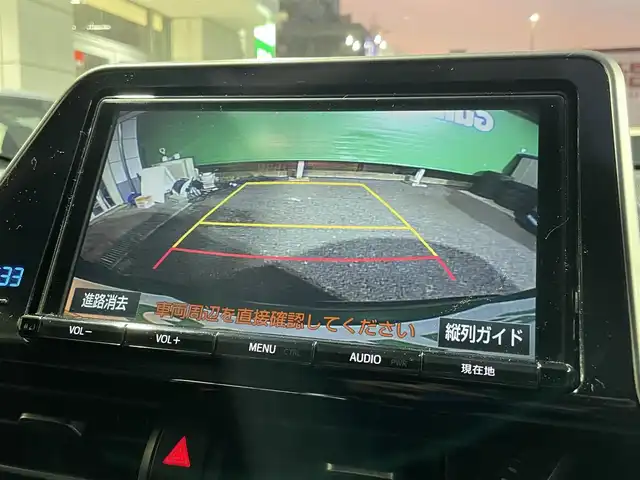 トヨタ Ｃ－ＨＲ G 東京都 2016(平28)年 10.3万km ブラックマイカ 純正9インチナビ/NSZT-Y66T/(フルセグTV/Bluetooth/CD/DVD)/Toyota Safety Sense P/・プリクラッシュセーフティシステム/・レーンディパーチャーアラート/・レーダークルーズコントロール/前方ドライブレコーダー/バックカメラ/ブラインドスポットモニター/前席シートヒーター/自動防眩インナーミラー/本革巻ステアリング/ETC2.0/取扱説明書/スペアキー