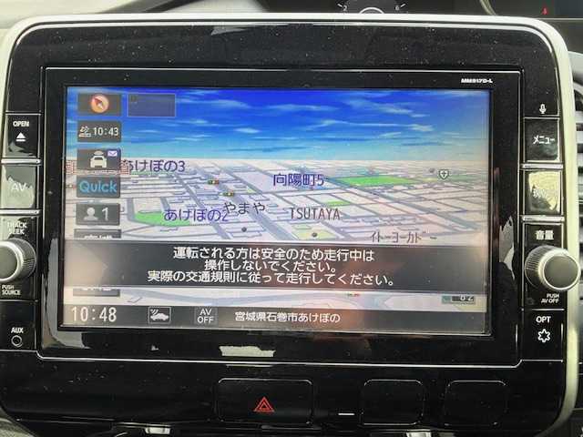 日産 セレナ ハイウェイスター G 宮城県 2017(平29)年 6.1万km ブリリアントホワイトパール 登録時走行距離60703km/純正ナビ/フルセグＴＶ/ＡＭ／ＦＭ／ＨＤＭＩ／ＡＵＸ／Ｂｌｕｅｔｏｏｔｈ/後席モニター/クルーズコントロール/横滑り防止装置/衝突軽減ブレーキ/電動格納ミラー/オートライト/純正アルミホイール/純正フロアマット/プッシュスタート/スマートキー