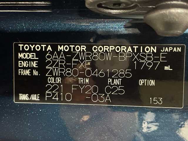 トヨタ ヴォクシー ハイブリッド ZS 煌Ⅱ 福岡県 2020(令2)年 4.7万km ブラッキッシュアゲハガラスフレーク 純正メモリーナビゲーション（NSZN-Z68T）/純正フリップダウンモニター/フルセグテレビ/バックカメラ/シートヒーター/LEDヘッドライト/3列シート/両側パワースライドドア/ドライブレコーダー前後/ETC/レーダークルーズコントロール/純正16インチアルミホイール/スマートキー/プッシュスタートエンジン