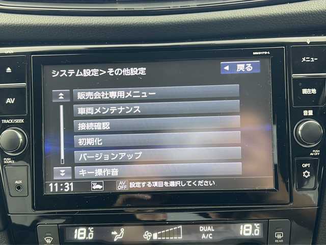 日産 エクストレイル ハイブリッド モード・プレミア 愛知県 2017(平29)年 8.8万km ブリリアントホワイトパール 登録時87576km/純正ナビ/フルセグテレビ/Bluetooth/ETC/純正ドライブレコーダー/ルーフレール/パワーバックドア/クルーズコントロール/全方位カメラ/デジタルインナーミラー/プロパイロット/プッシュスタート/スマートキー/スペアキー/シートヒーター/レザーシート