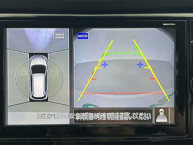 日産 エクストレイル ハイブリッド モード・プレミア 愛知県 2017(平29)年 8.8万km ブリリアントホワイトパール 登録時87576km/純正ナビ/フルセグテレビ/Bluetooth/ETC/純正ドライブレコーダー/ルーフレール/パワーバックドア/クルーズコントロール/全方位カメラ/デジタルインナーミラー/プロパイロット/プッシュスタート/スマートキー/スペアキー/シートヒーター/レザーシート