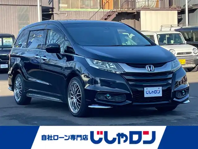 ホンダ オデッセイ アブソルート 20thアニバーサリー 宮城県 2015(平27)年 13.1万km プレミアムヴィーナスブラックP (株)IDOMが運営する【じしゃロン仙台店】の自社ローン対象車両になります。こちらは現金ご利用時の価格です。自社ローンご希望の方は別途その旨お申付け下さい。/両側パワースライドドア/ハーフレザー/SDナビ/フルセグ/Bluetooth/CD/DVD/バックカメラ/クルコン/ETC/パワーシート/クリアランスソナー/LEDヘッドライト