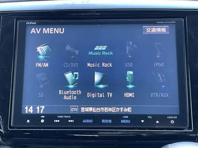 ホンダ オデッセイ アブソルート 20thアニバーサリー 宮城県 2015(平27)年 13.1万km プレミアムヴィーナスブラックP (株)IDOMが運営する【じしゃロン仙台店】の自社ローン対象車両になります。こちらは現金ご利用時の価格です。自社ローンご希望の方は別途その旨お申付け下さい。/両側パワースライドドア/ハーフレザー/SDナビ/フルセグ/Bluetooth/CD/DVD/バックカメラ/クルコン/ETC/パワーシート/クリアランスソナー/LEDヘッドライト