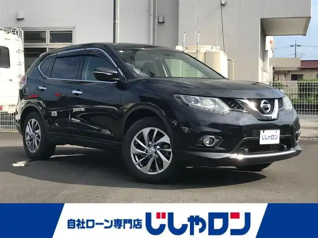 日産 エクストレイル 20Xtt エマージェンシーブレーキ 栃木県 2017(平29)年 10.3万km ダイヤモンドブラック 株)IDOMが運営する【じしゃロン小山店】の自社ローン専用車両になります。こちらは現金またはオートローンご利用時の価格です。自社ローンご希望の方は別途その旨お申付け下さい//禁煙車/社外フルセグナビ/（CD/DVD/AM/FMラジオ）/(Bluetooth)/スマートキー/プッシュスタート/バックカメラ/ＥＴＣ/エマージェンシーブレーキ/アイドリングストップ/ステアリングリモコン/電動格納ドアミラー/パワーウインドウ/防眩ミラー/オートライト
