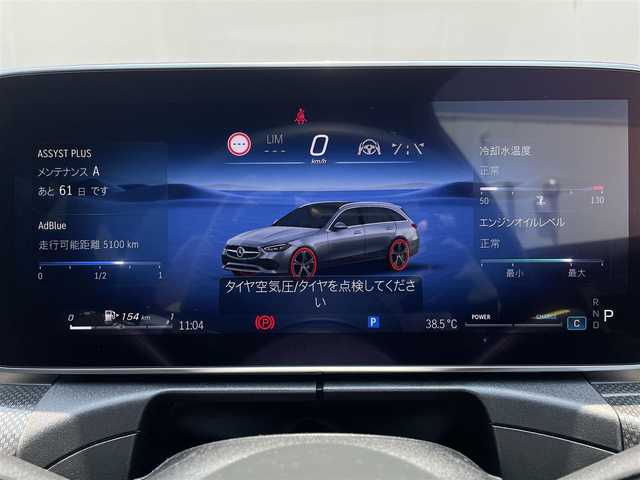 メルセデス・ベンツ Ｍ・ベンツ Ｃ２２０ｄ ステーションワゴン アバンギャルドAMGライン 東京都 2024(令6)年 1万km 白 ワンオーナー/ETC/パワーバックドア/プッシュスタート/クルーズコントロール/アイドリングストップ/フルセグテレビ