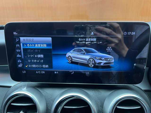 メルセデス・ベンツ Ｃ２２０ｄ ローレウスED スポーツプラスPKG 千葉県 2020(令2)年 4.7万km オブシディアンブラック レザーエクスクルーシブＰＫＧ　/パノラマＳＲ　/黒革シート　/Ｂｕｒｍｅｓｔｅｒサウンド　/ＨＵＤ　/ＡＣＣ/ナビ　/ＴＶ　/３６０°Ｂｌｕｅｔｏｏｔｈ接続　/電動トランク　/シートＨ　/ベンチレーション　/ＲＳＰ　/ＥＴＣ
