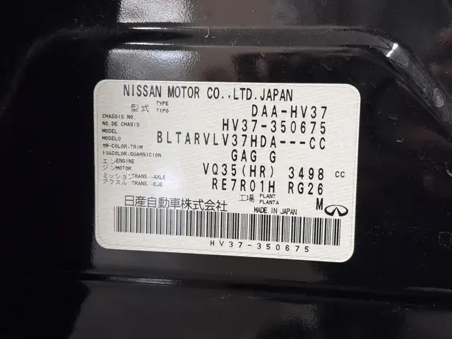 日産 スカイライン ハイブリッド 350GT Type P 三重県 2017(平29)年 3.7万km メテオフレークブラックパール ハイブリッド（プレミアムガソリン）/FR/MTモード付フロア7AT/純正 8インチ CARWINGSナビ/（FM/AM/CD/DVD/Music Box/TV/USB/iPod/Bluetooth/AUX/Audio APPS）/アラウンドビューモニター/ビルトインETC/安全/・PFCW（前方衝突予測警報）/・エマージェンシーブレーキ/・LDP（車線逸脱防止支援システム）/・LDW（車線逸脱警報）/・インテリジェント クルーズコントロール（追従機能付）/・DCA：ディスタンスコントロールアシスト（インテリジェントペダル）/・BSI（後側方衝突防止支援システム）/・BSW（後側方車両検知警報）/・フロント＆バックソナー/・VDC（ビークルダイナミクスコントロール）/など/装備/・本革シート/・シートヒーター（D/N）/・運転席、助手席パワーシート（スライド、リクライニング、リフター／運転席シートメモリー機能付）/・運転席電動ランバーサポート/・オートライト/・LED ヘッドライト＆フロントフォグライト/・ハイビームアシスト/・アクティブAFS/・ステアリングスイッチ/・17インチアルミ/など