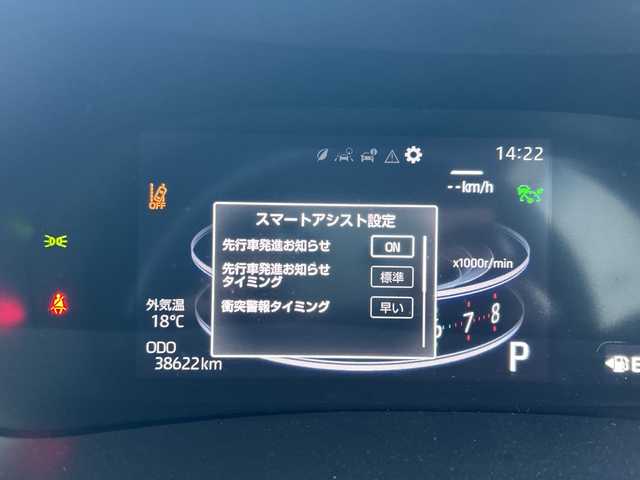 トヨタ ライズ Z 神奈川県 2020(令2)年 3.9万km ターコイズブルーマイカメタリック プッシュスタート/ビルトインETC/プリクラッシュセーフティ/前後ドライブレコーダー/レーダークルーズコントローラー/アランドビューモニター/コーナーセンサ/オートライト/Bluetooth接続/TVワンセグ/USB端子/車線逸脱防止装置/横滑り防止装置/電動格納ミラー/LEDライト・フロントフォグランプ
