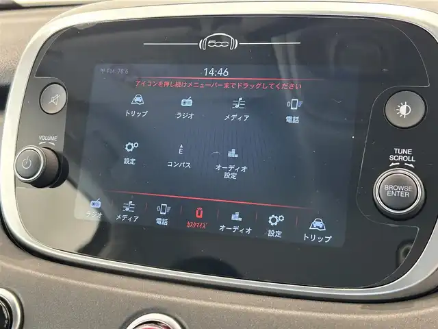 フィアット ５００Ｘ 熊本県 2022(令4)年 4.2万km ベージュ ・スマートキー/・アクティブブレーキ/・レーンセンス/・パーキングセンサー/・クルーズコントロール/・ハーフレザーシート/・前席シートヒーター/・純正ディスプレイオーディオ/　【Bluetooth・USB・AppleCarPlay】/・ETC/・ドライブレコーダー(前後録画)/・社外LEDヘッドランプ/・フォグランプ/・純正マット