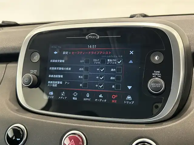 フィアット ５００Ｘ 熊本県 2022(令4)年 4.2万km ベージュ ・スマートキー/・アクティブブレーキ/・レーンセンス/・パーキングセンサー/・クルーズコントロール/・ハーフレザーシート/・前席シートヒーター/・純正ディスプレイオーディオ/　【Bluetooth・USB・AppleCarPlay】/・ETC/・ドライブレコーダー(前後録画)/・社外LEDヘッドランプ/・フォグランプ/・純正マット