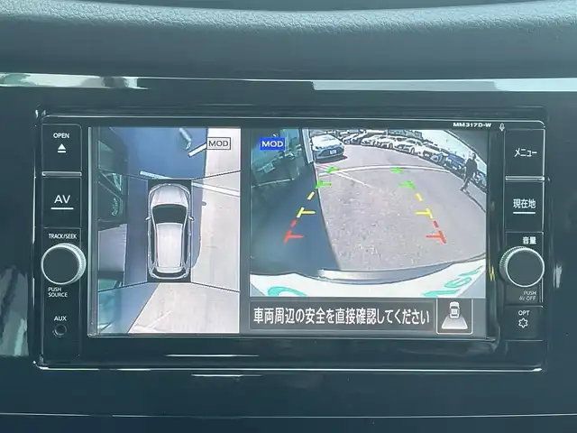 日産 エクストレイル 20X 島根県 2017(平29)年 9.1万km チタニウムカーキ エマージェンシーブレーキ/純正ナビ/CD/DVD/DTV/Bluetooth/アラウンドビューモニター/デジタルインナーミラー /パワーバックドア /コーナーセンサー /純正AW付きサマータイヤ積込/アイドリングストップ/ビルトインETC/ステアリングスイッチ/純正フロアマット/純正ドアバイザー/スマートキー/プッシュスタート