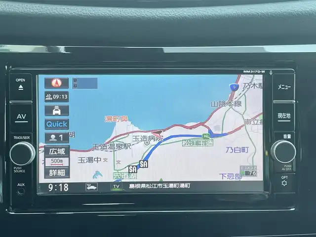 日産 エクストレイル 20X 島根県 2017(平29)年 9.1万km チタニウムカーキ エマージェンシーブレーキ/純正ナビ/CD/DVD/DTV/Bluetooth/アラウンドビューモニター/デジタルインナーミラー /パワーバックドア /コーナーセンサー /純正AW付きサマータイヤ積込/アイドリングストップ/ビルトインETC/ステアリングスイッチ/純正フロアマット/純正ドアバイザー/スマートキー/プッシュスタート