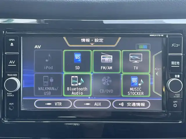 日産 エクストレイル 20X 島根県 2017(平29)年 9.1万km チタニウムカーキ エマージェンシーブレーキ/純正ナビ/CD/DVD/DTV/Bluetooth/アラウンドビューモニター/デジタルインナーミラー /パワーバックドア /コーナーセンサー /純正AW付きサマータイヤ積込/アイドリングストップ/ビルトインETC/ステアリングスイッチ/純正フロアマット/純正ドアバイザー/スマートキー/プッシュスタート