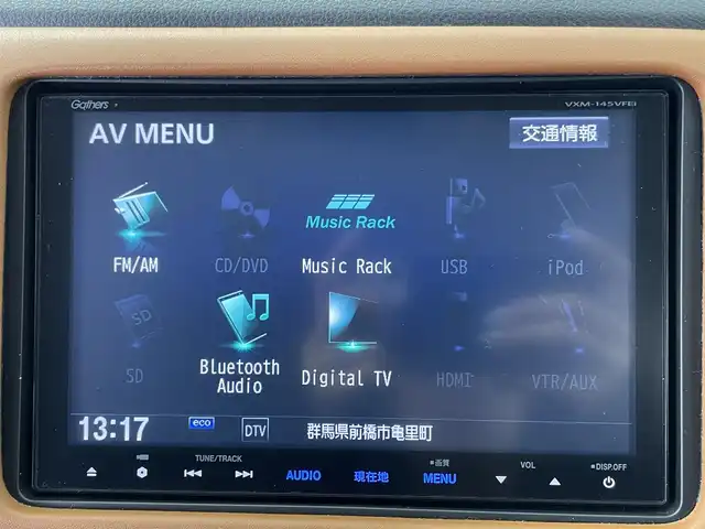 ホンダ ヴェゼル ハイブリッド Z 群馬県 2014(平26)年 10.8万km ルーセブラックM 衝突軽減　純正７インチナビ　バックカメラ　クルーズコントロール　ＬＥＤライト　ハーフレザー　シートヒーター　純正１７インチＡＷ　ステアリングリモコン　パドルシフト　スマートキー　ＥＴＣ　禁煙車