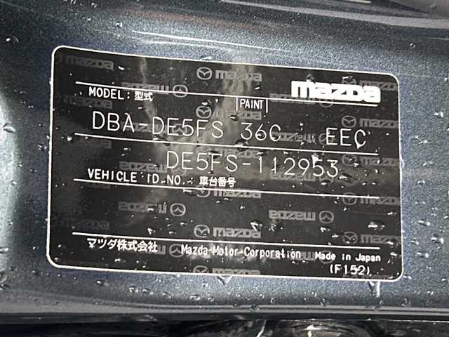 マツダ デミオ SPORT 山形県 2008(平20)年 8.3万km メトロポリタングレーマイカ 純正HDDナビ/ドライビングコンフォートパッケージ/　オートライトシステム/　レインセンサーワイパー（フロント）/アドバンストキーレスエントリー/純正AW/純正フロアマット/電動格納ミラー/フォグランプ/スペアキー