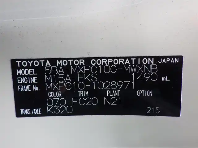 トヨタ シエンタ X 千葉県 2023(令5)年 5.5万km ホワイトパールクリスタルシャイン 185/65R15/Toyota Safety Sense/・プリクラッシュセーフティ/・レーンディパーチャーアラート/・オートハイビーム/左パワースライドドア/右イージークローザードア/社外SDナビ/【Bluetooth接続】/バックカメラ/LEDヘッドライト/ウインカーミラー/クリアランスソナー/サイド/カーテンエアバッグ/キーレス