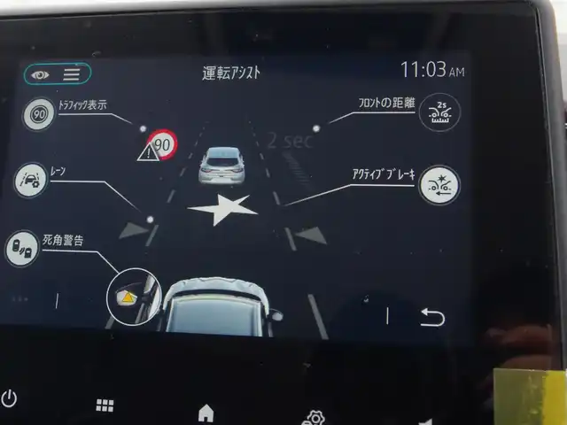 ルノー キャプチャー 埼玉県 2021(令3)年 3.8万km パール ブラックレザーシート/アダプティブクルーズコントロール/全周囲カメラ/パークセンサー/レーンキープアシスト/androidauto/Carplay/Bluetooth/ブラインドスポットモニター/シートH/ステアリングHI/ETC