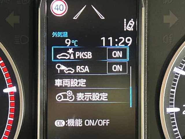 トヨタ グランエース プレミアム 佐賀県 2020(令2)年 4万km ブラック 純正8インチディスプレイオーディオ/フルセグTV/Miracast/Bluetooth/全方位カメラ/純正12．１インチフリップダウンモニター/衝突被害軽減システム/レーダークルーズコントロール/レーンアシスト/ブラインドスポットモニター/パーキングサポートブレーキ/ロードサインアシスト/後退時交差車両検知警報/先行車発進告知機能/横滑り防止装置/オートライト/オートマチックハイビーム/LEDヘッドライト/LEDフォグライト/オートワイパー/前後ドライブレコーダー/ビルトインETC/両側パワースライドドア/デジタルインナールームミラー/レーザーシート/運転席・助手席パワーシート/全席シートヒーター/ISOFIX対応/純正17インチアルミホイール/純正フロアマット/純正ドアバイザー/後席サンシェード/ステアリングスイッチ