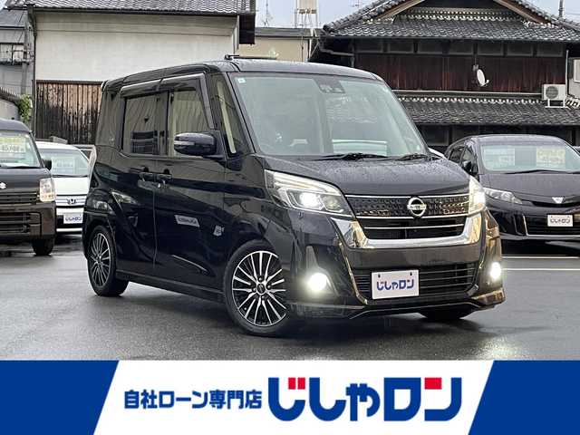 日産 デイズ ルークス ハイウェイスター Gターボ 大阪府 2017(平29)年 6.2万km ブラック インテリジェントアラウンドビューモニター/両側パワースライドドア/衝突軽減ブレーキ/オートハイビーム/クルーズコントロール/純正7型ナビ/・CD・DVD・BT・AUX・USB/フルセグTV/LEDヘッドライト/LEDフォグライト/革巻きステアリング/ステアリングスイッチ/社外フロアマット/社外15インチアルミホイール/アイドリングストップ/プッシュスタート/スマートキー/取説（車両・ナビ）＆保証書
