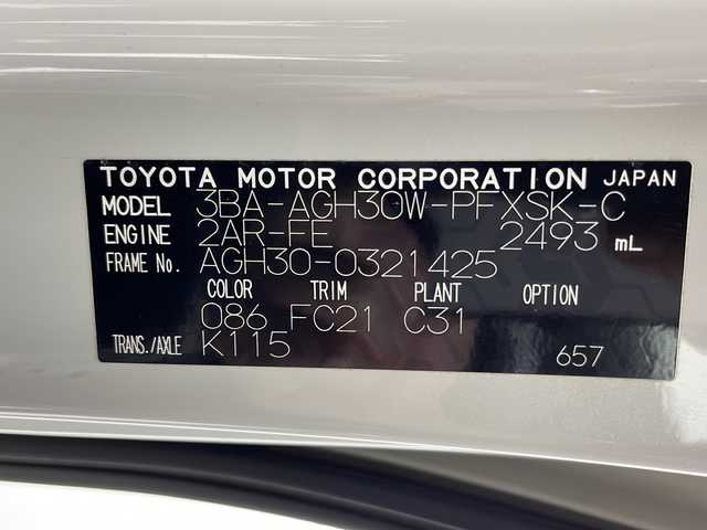 トヨタ アルファード S Cパッケージ 宮城県 2020(令2)年 6.9万km ラグジュアリーホワイトパールクリスタルシャインガラスフレーク ツインムーンルーフ/TRDエアロ/デジタルインナーミラー/純正12.1インチフリップダウンモニター/トヨタセーフティーセンス/・レーダークルーズコントロール/・レーントレーシングアシスト/・プリクラッシュセーフティーシステム/・アダプティブハイビームシステム/ブラインドスポットモニター/3眼LEDヘッドライト/LEDフォグランプ/前席シートヒーター・エアシート/純正9.2インチディスプレイオーディオ（BT.AM.FM.USB.CD.DVD）/フルセグTV/DVDキット/バックカメラ/前後ドライブレコーダー/ビルトインETC/電動リアゲート/両側パワースライドドア/電動パーキングブレーキ/シートメモリー/前席パワーシート/合皮シート/オットマン/ステアリングヒーター/ウッドコンビステアリング/革巻きステアリング/ステアリングスイッチ/プッシュスタート/スマートキー/純正エンジンスターター/nanoeエアコン/ロールサンシェード/サンバイザー/純正フロアマット/純正17インチアルミホイール