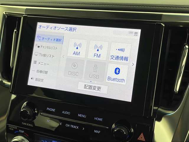 トヨタ アルファード S Cパッケージ 宮城県 2020(令2)年 6.9万km ラグジュアリーホワイトパールクリスタルシャインガラスフレーク ツインムーンルーフ/TRDエアロ/デジタルインナーミラー/純正12.1インチフリップダウンモニター/トヨタセーフティーセンス/・レーダークルーズコントロール/・レーントレーシングアシスト/・プリクラッシュセーフティーシステム/・アダプティブハイビームシステム/ブラインドスポットモニター/3眼LEDヘッドライト/LEDフォグランプ/前席シートヒーター・エアシート/純正9.2インチディスプレイオーディオ（BT.AM.FM.USB.CD.DVD）/フルセグTV/DVDキット/バックカメラ/前後ドライブレコーダー/ビルトインETC/電動リアゲート/両側パワースライドドア/電動パーキングブレーキ/シートメモリー/前席パワーシート/合皮シート/オットマン/ステアリングヒーター/ウッドコンビステアリング/革巻きステアリング/ステアリングスイッチ/プッシュスタート/スマートキー/純正エンジンスターター/nanoeエアコン/ロールサンシェード/サンバイザー/純正フロアマット/純正17インチアルミホイール