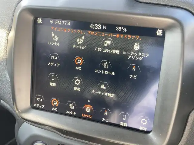クライスラー・ジープ ジープ レネゲード リミテッド 熊本県 2022(令4)年 6.9万km ブラック ・スマートキー/・プッシュスタート/・自動緊急ブレーキ/・レーンセンス/・パークセンス/・ブラインドスポットモニター/・アクティブヘッドライト/・クルーズコントロール(追従式)/・黒革シート/・前席パワーシート/・前席シートヒーター /・ハンドルヒーター /・純正メモリナビ/　【Bluetooth・USB・AUX・AppleCarPlay】/・フルセグTV/・バックカメラ/・ETC2.0/・LEDヘッドランプ/・LEDフォグランプ/・純正マット/・保証書/取説