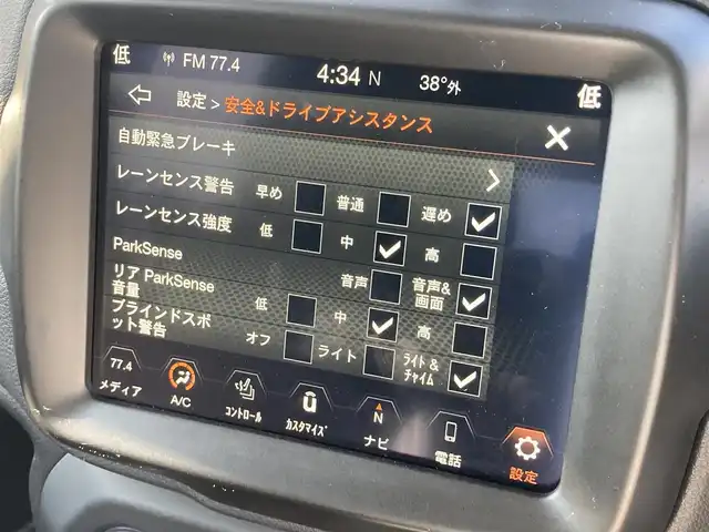 クライスラー・ジープ ジープ レネゲード リミテッド 熊本県 2022(令4)年 6.9万km ブラック ・スマートキー/・プッシュスタート/・自動緊急ブレーキ/・レーンセンス/・パークセンス/・ブラインドスポットモニター/・アクティブヘッドライト/・クルーズコントロール(追従式)/・黒革シート/・前席パワーシート/・前席シートヒーター /・ハンドルヒーター /・純正メモリナビ/　【Bluetooth・USB・AUX・AppleCarPlay】/・フルセグTV/・バックカメラ/・ETC2.0/・LEDヘッドランプ/・LEDフォグランプ/・純正マット/・保証書/取説