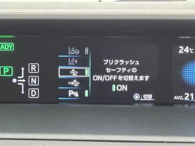 トヨタ プリウス Sセーフティプラス ツートーン 福岡県 2018(平30)年 2.8万km ベージュⅡ 純正９型ナビ（フルセグＴＶ）　/バックカメラ　/レーダークルーズコントロール　/コーナーセンサー　/衝突軽減ブレーキ　/レーンキープ　/アクセル踏み間違い防止　/アドバンストパーク　/前方ドラレコ　/純正１７インチＡＷ