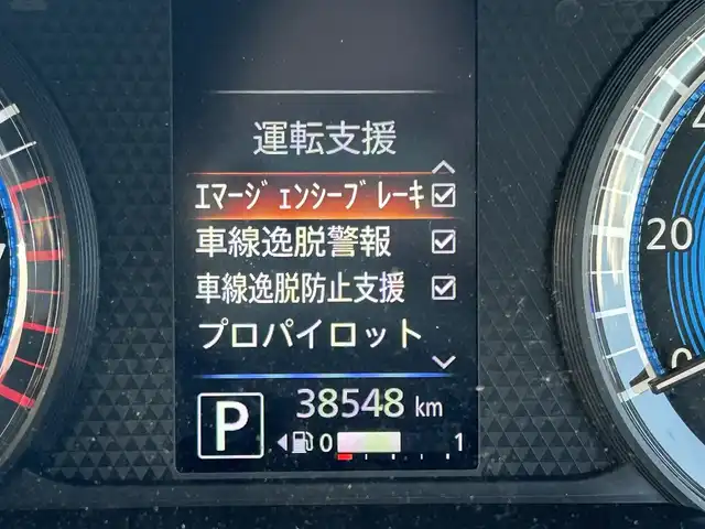 日産 デイズ HWS X プロパイロットED 岡山県 2020(令2)年 3.9万km ホワイトパール 登録時走行距離15728km/純正9インチナビ/フルセグTV(AM/FM/CD/DVD/Bluetooth)/アラウンドビューモニター/ETC/ドライブレコーダー/プロパイロット/・インテリジェントクルーズコントロール/・車線逸脱防止システム/衝突被害軽減ブレーキ/横滑り防止装置/アイドリングストップ/電子パーキング/オートブレーキホールド/オートライト/１４インチ純正AW/純正フロアマット/プッシュスタート/スマートキー