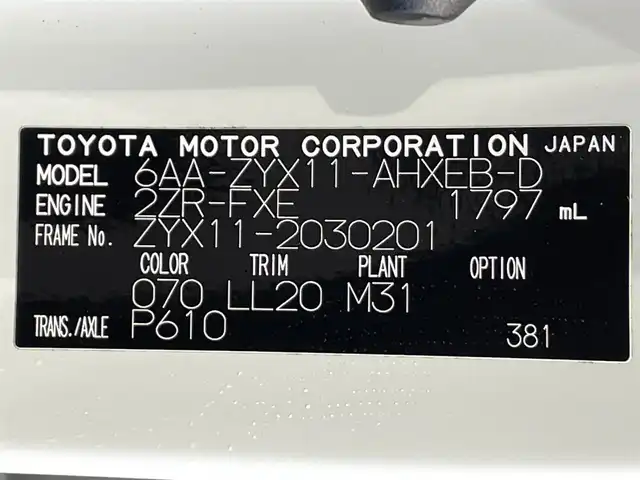 トヨタ Ｃ－ＨＲ G モード ネロ セーフティプラス 愛知県 2020(令2)年 8.4万km ホワイトパールクリスタルシャイン モデリスタエアロ F/S/R/純正DAナビ/全方位カメラ/純正ETC/シートヒーター/トヨタセーフティーセンス/アダクティブクルーズコントロール/衝突軽減ブレーキ/ブラインドスポットモニター/車線逸脱警報/標識検知機能/先行車発進お知らせ機能/LEDヘッドライト/フォグランプ/オートハイビーム/オートブレーキホールド/電子サイドブレーキ/スマートキー/プッシュスタート