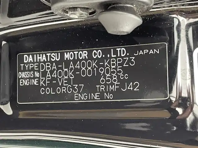 ダイハツ コペン セロ 熊本県 2016(平28)年 7.9万km ブリティッシュグリーンマイカ ワンオーナー　/横滑り防止システム/アイドリングストップ/前席シートヒーター/スマートキー　/プッシュスタート　/ＬＥＤヘッドライト　/フォグランプ　/純正１６インチＡＷ　/純正フロアマット/保証書/取扱説明書