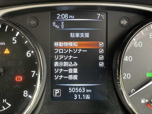 日産 エクストレイル