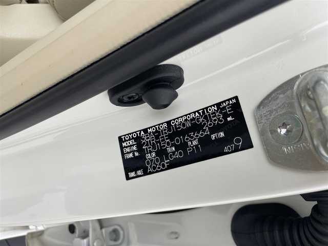 トヨタ ランドクルーザー プラド TX Lパッケージ マットブラED 群馬県 2023(令5)年 1.5万km ホワイトパールクリスタルシャイン 特別仕様車【マットブラックエディション】/チルト＆スライド電動ムーンルーフ（挟み込み防止機能付）/＝＝＝＝＝＝/社外9インチ　カロッツェリア　フローティングナビ/（SD/Bluetooth/USB/AUX/HDMI/フルセグTV)/社外カロッツェリア　後席モニター/バックカメラ /ベージュ本革シート/シートヒーター /シートベンチレーション/パワーシート /電動格納サードシート/Toyota Safety Sense/・プリクラッシュセーフティ/・レーンディパーチャーアラート/・オートマチックハイビーム/・レーダークルーズコントロール/・ロードサインアシスト/・先行車発進告知機能/・パーキングサポートブレーキ（前後方静止物）/ビルトインETC/ドライブレコーダー/ルーフレール/LEDヘッドライト/オートライト /Fフォグランプ/スマートキー/純正18インチAW