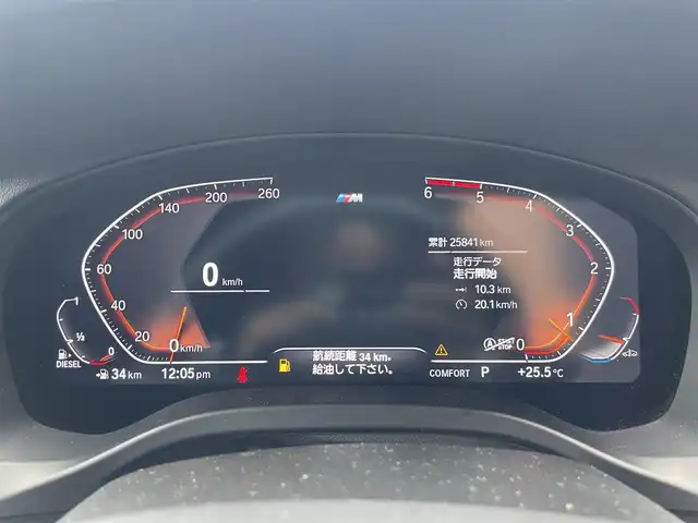 ＢＭＷ Ｘ３ xDrive20d Mスポーツ 栃木県 2021(令3)年 2.6万km サファイアブラックP ハイラインパッケージ/ナビ/フルセグ/全方位カメラ/ミラーETC/コンフォートアクセス/インテリジェントセーフティ/ACC/レーンキープアシスト/ブラインドスポット /PDC/黒革シート/パワーシート /全席シートヒーター /パワーテルゲート/フットトランクオープナー /LEDヘッドライト/オートハイビーム /ヘッドアップディスプレイ/アンビエントライト