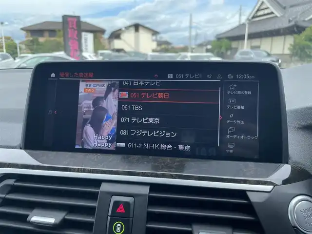 ＢＭＷ Ｘ３ xDrive20d Mスポーツ 栃木県 2021(令3)年 2.6万km サファイアブラックP ハイラインパッケージ/ナビ/フルセグ/全方位カメラ/ミラーETC/コンフォートアクセス/インテリジェントセーフティ/ACC/レーンキープアシスト/ブラインドスポット /PDC/黒革シート/パワーシート /全席シートヒーター /パワーテルゲート/フットトランクオープナー /LEDヘッドライト/オートハイビーム /ヘッドアップディスプレイ/アンビエントライト