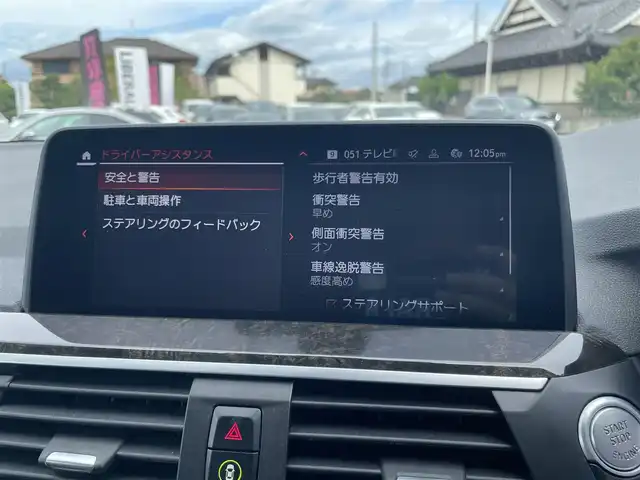 ＢＭＷ Ｘ３ xDrive20d Mスポーツ 栃木県 2021(令3)年 2.6万km サファイアブラックP ハイラインパッケージ/ナビ/フルセグ/全方位カメラ/ミラーETC/コンフォートアクセス/インテリジェントセーフティ/ACC/レーンキープアシスト/ブラインドスポット /PDC/黒革シート/パワーシート /全席シートヒーター /パワーテルゲート/フットトランクオープナー /LEDヘッドライト/オートハイビーム /ヘッドアップディスプレイ/アンビエントライト