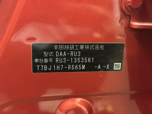 ホンダ ヴェゼル ハイブリッド Z ホンダセンシング 三重県 2019(令1)年 2.7万km プレミアムクリスタルレッドM ハイブリッド/FF/i-DCD（MTモード付フロア7DCT）/純正17inAWあり/純正 8インチナビ VXM-184VFi/（CD/DVD/RADIO/TV/SD/MusicRack/USB/iPod/Bluetooth/HDMI/AppleCarPlay）/バックカメラ/ビルトイン ETC/Honda SENSING/・衝突軽減ブレーキ［CMBS］/・車線維持支援システム［LKAS］/・アダプティブクルーズコントロール［ACC］/・路外逸脱抑制機能/・標識認識機能/・先行車発進お知らせ機能/・リアクティブフォースペダル［RFP］/装備/・ハーフレザーシート/・シートヒーター（D/N）/・左右独立オートエアコン/・雨滴検知オートワイパー/・パドルシフト/・電子パーキングブレーキ/・オートブレーキホールド/・自動防眩ルームミラー/・ステアリングスイッチ/・保/取/・スマートキーx2