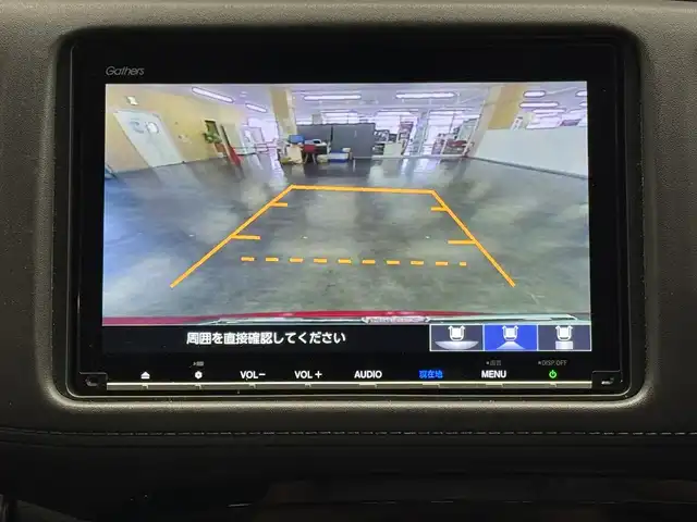 ホンダ ヴェゼル ハイブリッド Z ホンダセンシング 三重県 2019(令1)年 2.7万km プレミアムクリスタルレッドM ハイブリッド/FF/i-DCD（MTモード付フロア7DCT）/純正17inAWあり/純正 8インチナビ VXM-184VFi/（CD/DVD/RADIO/TV/SD/MusicRack/USB/iPod/Bluetooth/HDMI/AppleCarPlay）/バックカメラ/ビルトイン ETC/Honda SENSING/・衝突軽減ブレーキ［CMBS］/・車線維持支援システム［LKAS］/・アダプティブクルーズコントロール［ACC］/・路外逸脱抑制機能/・標識認識機能/・先行車発進お知らせ機能/・リアクティブフォースペダル［RFP］/装備/・ハーフレザーシート/・シートヒーター（D/N）/・左右独立オートエアコン/・雨滴検知オートワイパー/・パドルシフト/・電子パーキングブレーキ/・オートブレーキホールド/・自動防眩ルームミラー/・ステアリングスイッチ/・保/取/・スマートキーx2