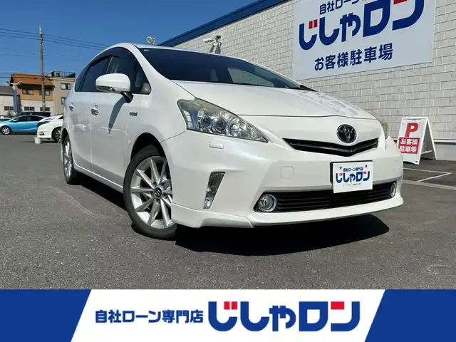 トヨタ プリウス α S ツーリングセレクション 群馬県 2012(平24)年 8.4万km ホワイトパールクリスタルシャイン (株)IDOMが運営する【じしゃロン伊勢崎店】の自社ローン専用車両になりますこちらは現金またはオートローンご利用時の価格です。自社ローンご希望の方は別途その旨お申付け下さい/純正SDナビゲーション/バックカメラ/CD/DVD/SD/BT/DTV/クルーズコントロール/ETC/LEDヘッドライト/オートライト/フォグライト/ドアバイザー/純正フロアマット