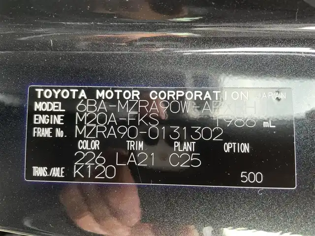 トヨタ ノア S－Z 佐賀県 2025(令7)年 0.1千km グリッターブラックガラスフレーク 登録時走行距離33Km/純正10.5インチディスプレイオーディオ(ナビ機能付)/・フルセグTV/CD/DVD/USB/HDMI/Bluetooth/純正フリップダウンモニター/パノラミックビューモニター/前後ドライブレコーダー機能付デジタルインナーミラー/ビルトインETC2.0/アドバンストパーク/TVキャンセラー/両側パワースライドドア/電子パーキングブレーキ/AUTO HOLD機能/後席エアコン/ハーフレザーシート/DN席シートヒーター/キャプテンシート/後席サンシェード/ISOFIX対応/革巻きステアリング/ステアリングリモコン/純正17インチアルミホイール/純正三眼LEDヘッドライト/・オートマチックハイビーム/純正LEDフォグランプ/純正フロアマット/純正ドアバイザ―/取扱説明書/スペアキー１本/トヨタセーフティセンス/・レーダークルーズコントロール/・レーンディパーチャーアラート/・ブラインドスポットモニター/・プリクラッシュセーフティ/・プロアクティブドライビングアシスト/・クリアランスソナー/・フロント/リヤクロストラフィックアラート/・安心降車アシスト